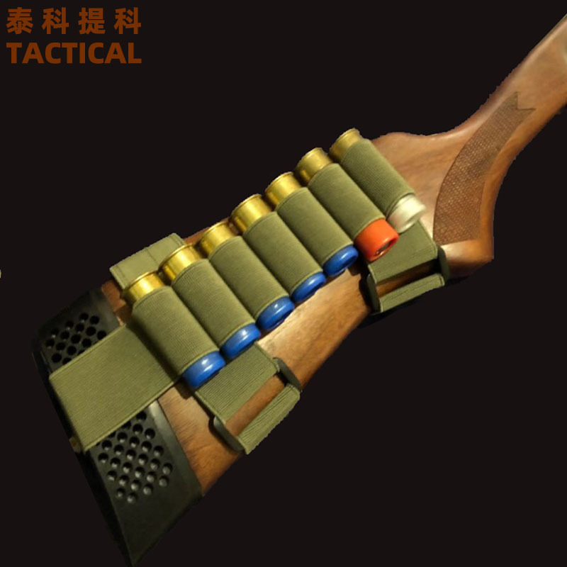 Shotgun Bag Outdoor CS Supplies Tactical Equipment Bullet Shotgun Storage Bag Bullet Bag Tactical Tool Sticker