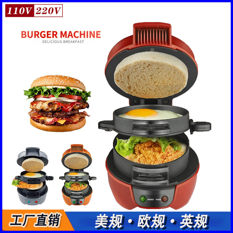 110V estándar americano 220V estándar europeo máquina de hamburguesas máquina de sándwich máquina de desayuno para el hogar tostadora Burger Maker