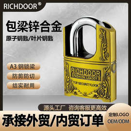 超行防水防锈锁户外挂锁锌合金古铜色包梁铜芯挂锁叶片钥匙高品质