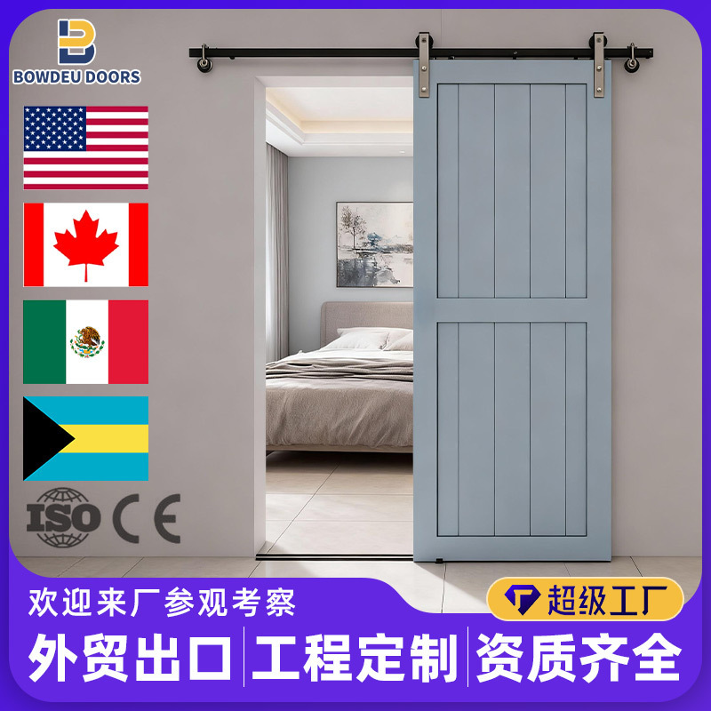 Solid Wood Soundproof Indoor Barn Door Invisible Waterproof Sliding Wooden Door Wooden Sliding Barn Doors