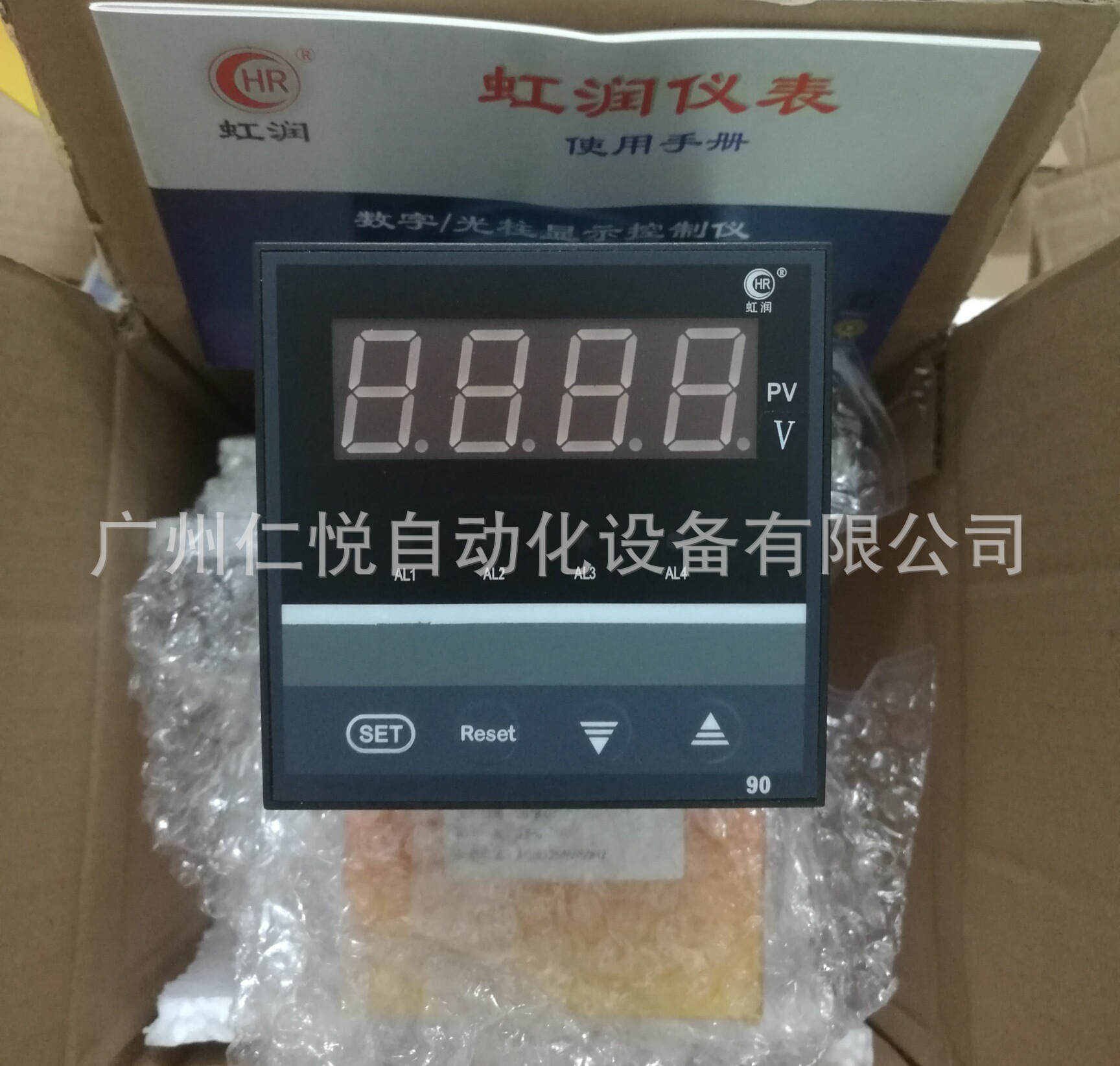 HR-WP-DC-XC901-00-0-75mV-A虹润直流电流表电压表数显测量显示仪