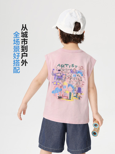 Youou boys 'summer vest, pure cotton cool 2026 new children's wear, children's sleeveless T-shirt, summer thin