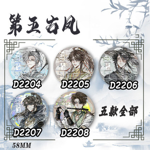 �����˸���߅���L���°���R�������Z�D���R�β���ͽͬ�˹����ղ�