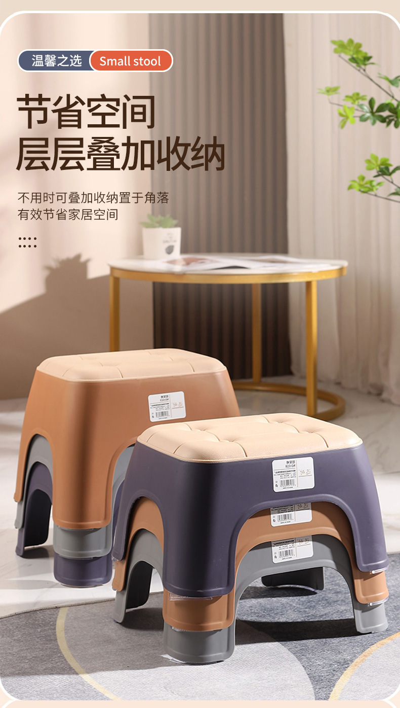 复制_小凳子家用加厚塑料坐凳方凳客厅可叠放板凳.jpg