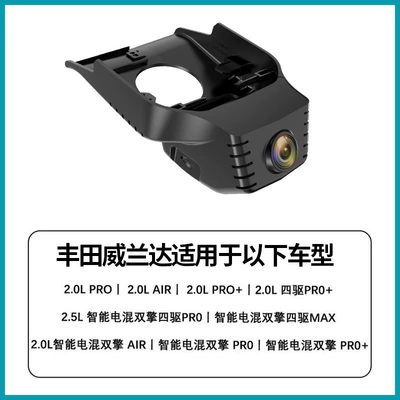 Driving recorder dashcam, original factory installation