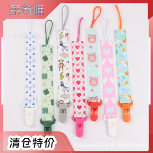 [Special Big Sale] Pacifier Anti-Drop Chain Baby Toy Teether Chain Lanyard Teething Stick Anti-Lost Clip Rope