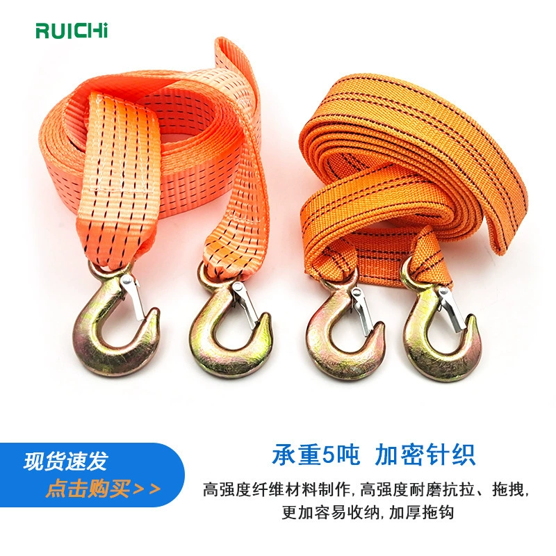 4 м буксировочный трос грузовик канат натяжитель полиэстер полипропилен грузовой привязочный ремень фиксированная упаковка ремень автомобильный тормозной трос