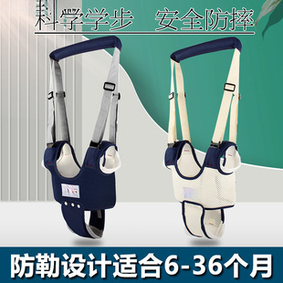 Baby Toddler Belt Infant Toddler Learning to Walk Summer Breathable Anti-Lean Waist Traction Rope Anti-fall Artifact Universal for All Seasons