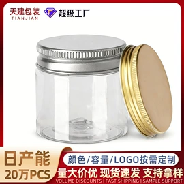塑料瓶、壶;化妆品包装;喷雾瓶