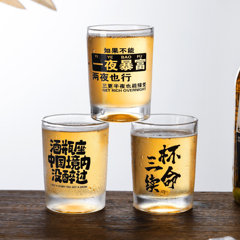 【150ml】카피라이팅 컵 24개 중 1개 랜덤 배포