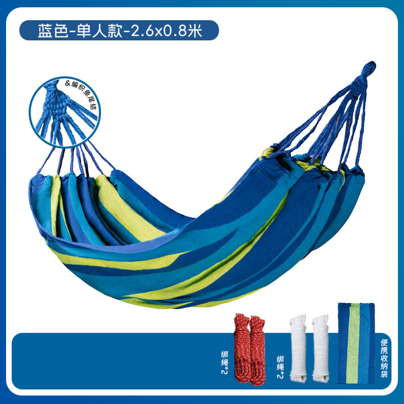 다채로운 파란색 싱글 261*80-핫 스타일 캔버스 + 4m 로프 + 6m 로프 보관 가방