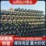 定制给水球墨市政铸铁管