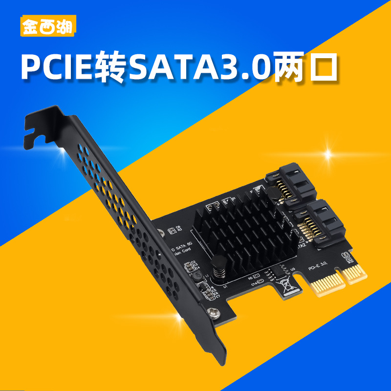 PCIE на 2-портовую SATA3.0 Расширительная Карта Компьютерный Корпус Адаптер Карта Твердотельный Механический