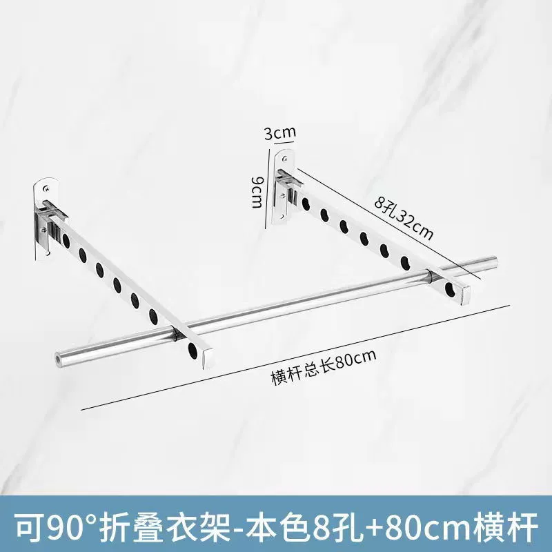 折叠晾衣架免打孔卫生间阳台晾晒贴墙晾衣架免打孔杆浴室晾衣架