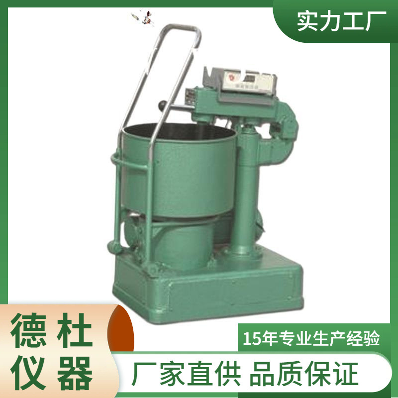 供应UJZ-15型水泥砂浆搅拌机