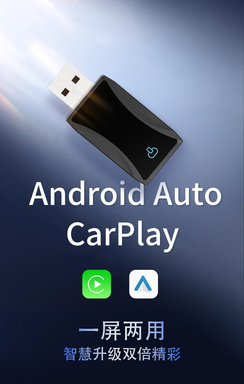 Original Car Wired to Wireless Carplay Box 2-in-1 Android Auto Smart Interconnection Box Plug and Play