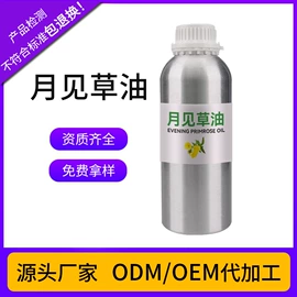 植物油;植物提取物;复合保健产品