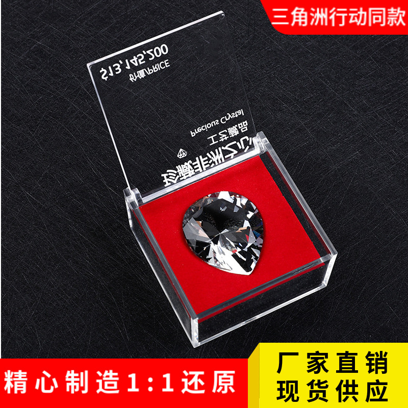 Delta Force Action African Heart Ocean Tears Crystal Model Collection Game Peripheral Collectibles Gift Box