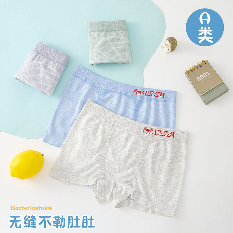 Find Factory Export Boys' Underwear Modal Boxer Kidsren's Colorful Cotton Boxer Shorts Baby Boy Baby Boy