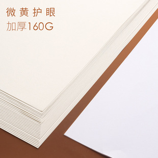 4K Sketch Paper 8K Watercolor Paper Drawing Paper 8K Gouache Paper 4K Art Paper A4 Paper Drawing Paper Sketch Paper