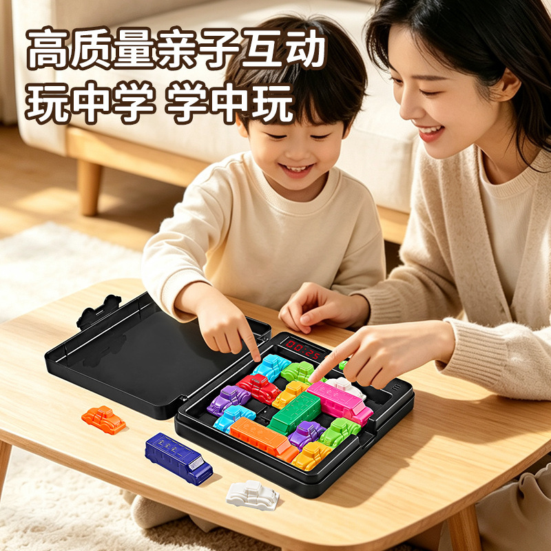 Cross-border portable parking maze toy with timer, featuring a car moving through a maze to exit the parking lot, an educational and challenging puzzle game Cross-border portable parking maze toy with timer, featuring a car moving through a maze to exit the parking lot, an educational and challenging puzzle game