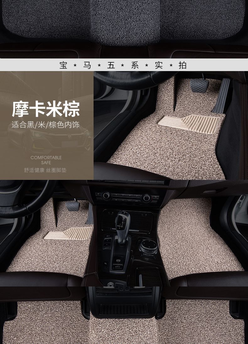 Suitable for 24 Buick micro blue 6 foot pads electric hybrid new energy vehicle wire ring foot pads monolithic main driving foot pads