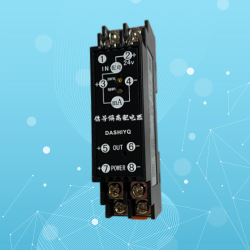 DZ-23DD电流信号隔离器/信号隔离器/直流信号隔离器/电流隔离器