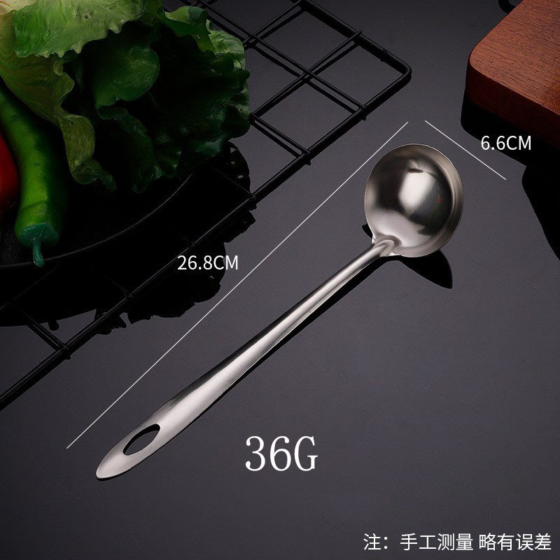 6公分汤壳改成36克