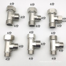 全铜变径异径6分转4分智能马桶六分四分螺纹内外外混水阀活接三通