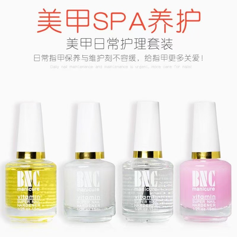 Cross-border BNC nail care set, including nail polish, top coat, base coat, and cuticle softener, 15ml