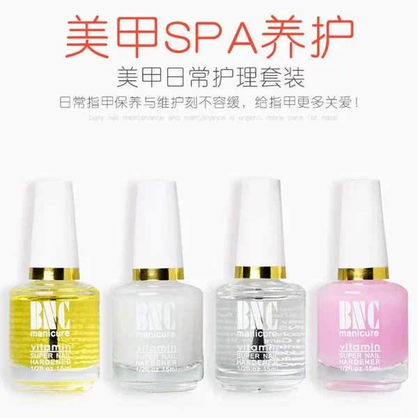 Cross-border BNC nail care set, including nail polish, top coat, base coat, and cuticle softener, 15ml