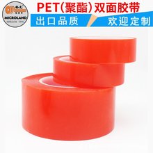 ԣ��pet�p���z ��ճ��ϩ�����z�ԃr�ȃ� �S��ֱ�N �tĤpet�p���z