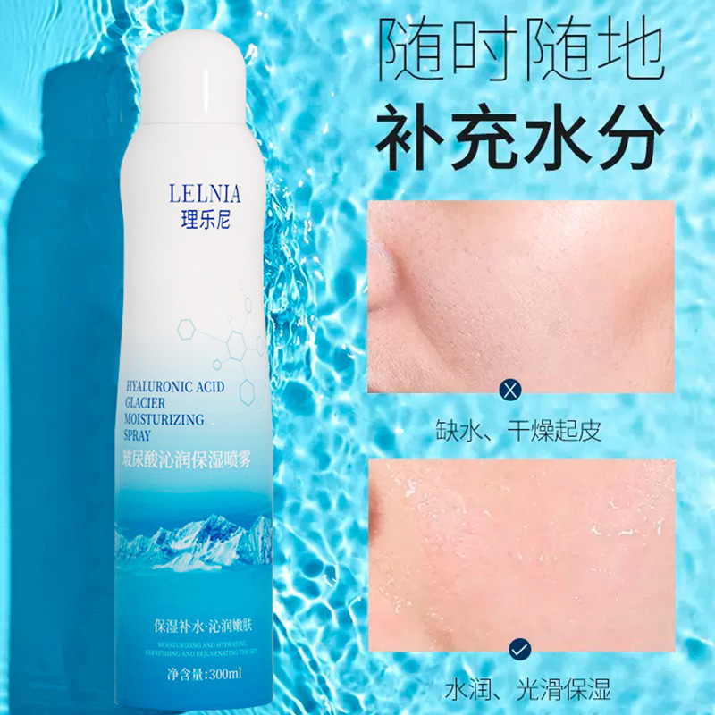 玻尿酸补水喷雾大容量舒润清爽滋润化妆水保湿精华爽肤水喷雾批发|undefined