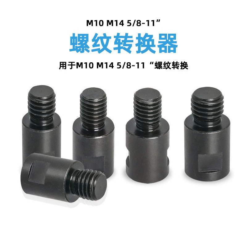 M10 to M14 to American thread angle grinder joint 5/8-11 to M14 hole opener drill bit conversion adapter