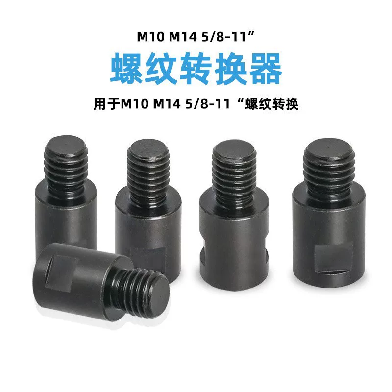 M10 to M14 to American thread angle grinder joint 5/8-11 to M14 hole opener drill bit conversion adapter