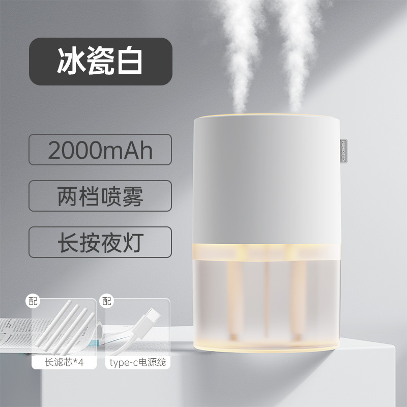 跨境新款2L双喷加湿器大容量防干烧家用静音小夜灯桌面加湿器|undefined