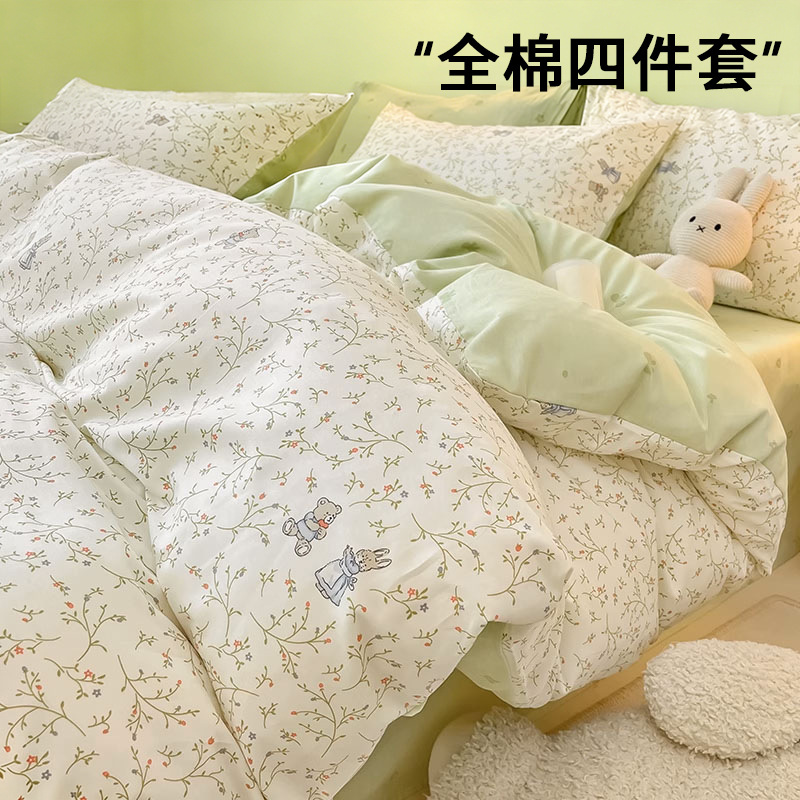 Juego de cama de algodón puro de cuatro piezas 2025 nuevo estilo algodón pequeño sábana fresca funda de edredón sábana ropa de cama de tres piezas