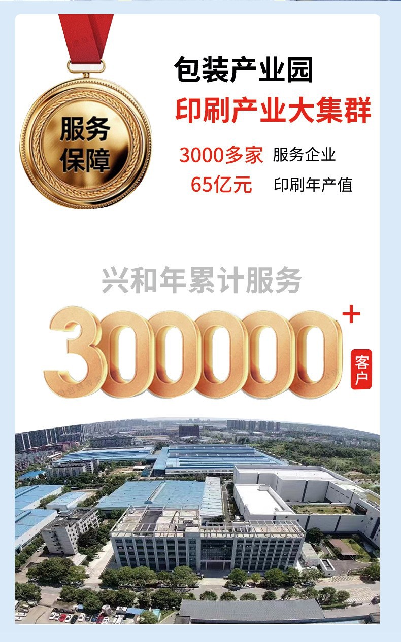 详情5.jpg