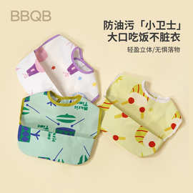 minizone婴儿防水围兜吃饭围嘴防污宝宝辅食反穿衣围裙喂饭神器