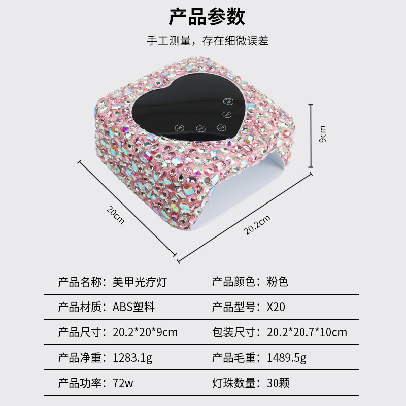 Lámpara de uñas LED, para secado rápido, con carga inalámbrica