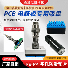 PCB����ʽ�·�����P�X�Ͻ𾏛_���ɗU��߶�׏������I������