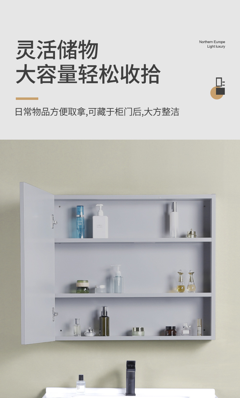 浴室柜详情页_08.jpg