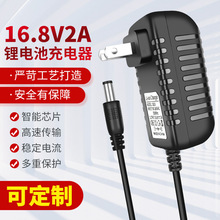 16.8V2A�늳ؽM���ٳ����4���ۺ���18650��늾�14.8V����׃��