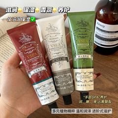 Vsea植物アロマ精粋ハンドクリーム潤い保湿凍結防止乾燥しない脂っこいハンドクリームお土産卸売り