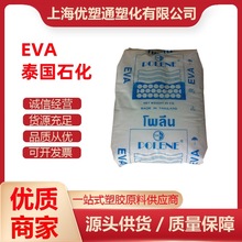 EVA ���zԭ�� ̩��ʯ�� SV1055 ���� �᷀�� 늾���| ������ϩ