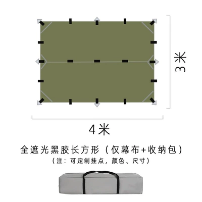 Multi-Hanging Point Black Vinyl Tarp for Outdoor Camping, Sunshade, Sun Protection, Large Size Tent Cover, Thickened to Resist Heavy Rain (Avtomobil yan çətirləri) - 19-hanging-points-210d-43-military-green-curtain-only-vinyl-default