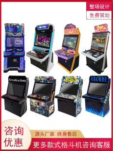 [街机游戏机格斗机摇杆一体商用投币月光宝盒拳皇电玩城游戏厅设备]