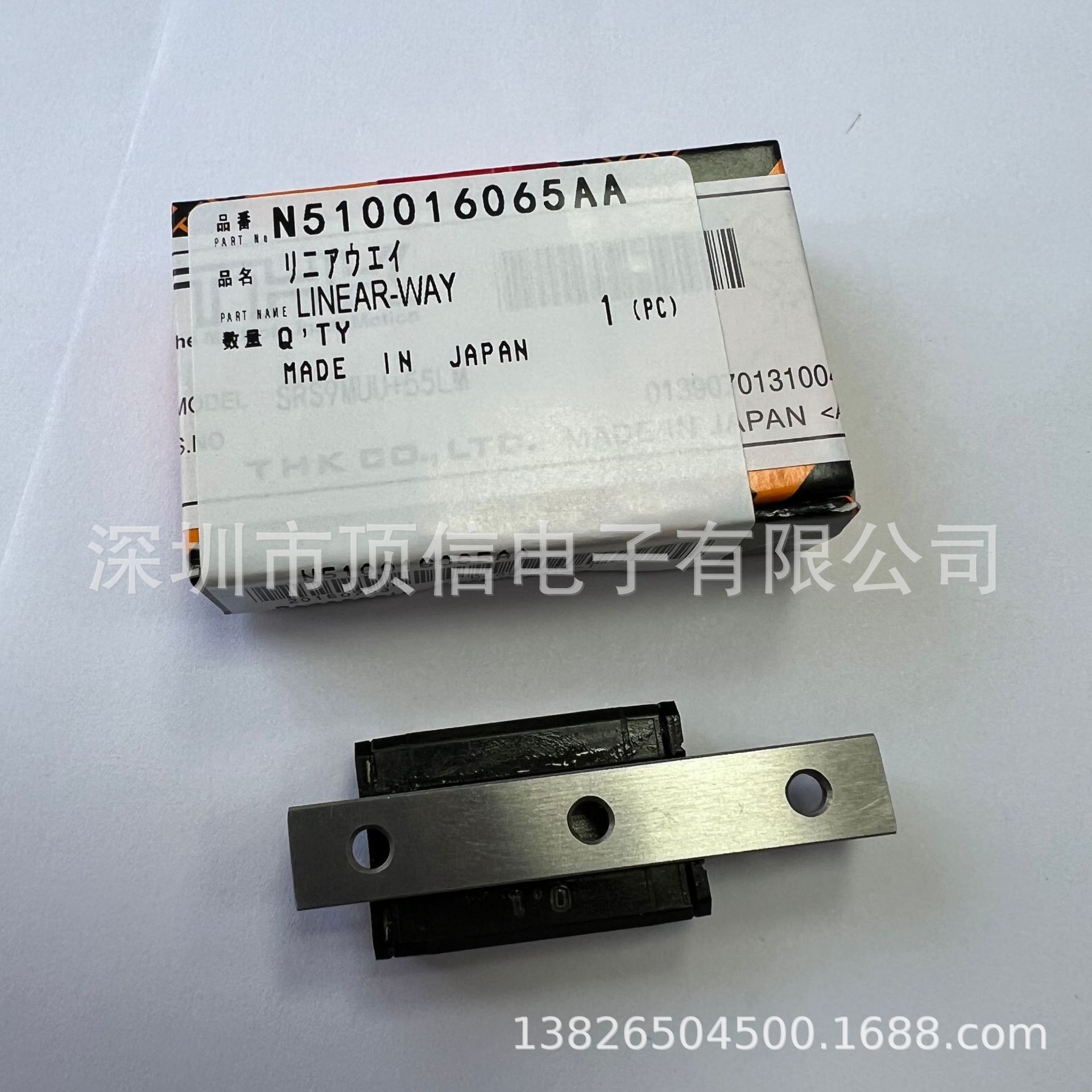 N510016065AA擦网单元滑轨原装全新出售 需议价