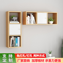 6R免打孔墙上置物架书架卧室墙面壁柜隔板吊柜下方储物柜浴室墙壁