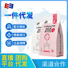 ����Bio-E��ܿ����ʳ�ѓ�Ƭ�����������ʳ�w�S���ز�ݮ����ζ